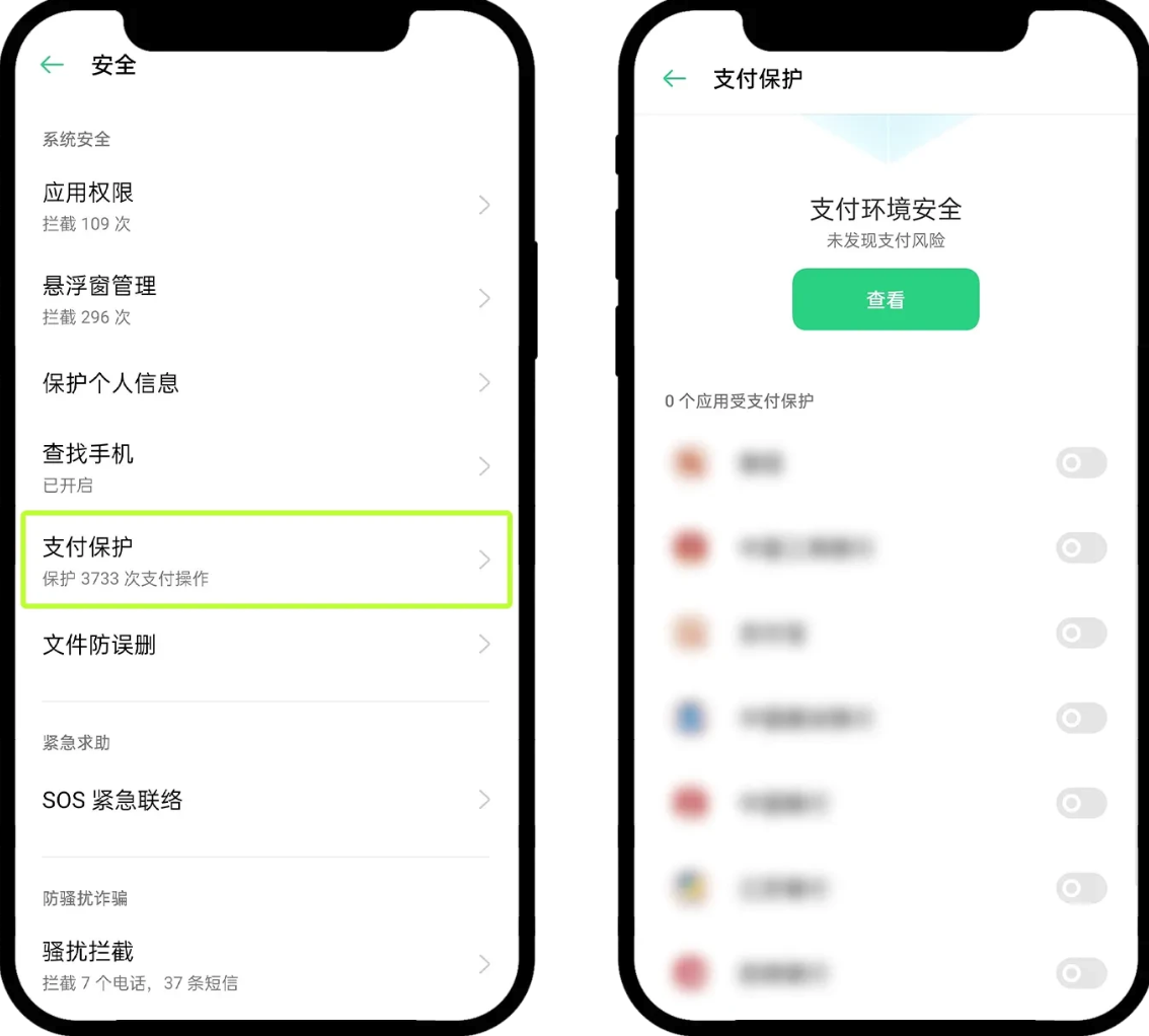 欧意oyi交易所APP下载安装步骤(内附超详细教程） - php中文网